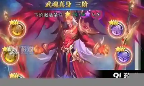 斗罗之巅阵容搭配插图