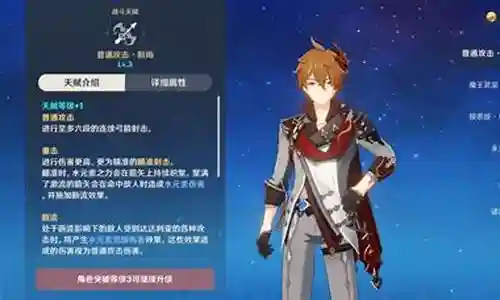 公子阵容搭配怎么打插图