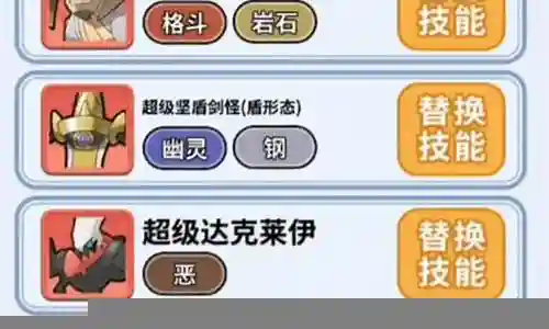 精灵觉醒阵容搭配思路攻略插图