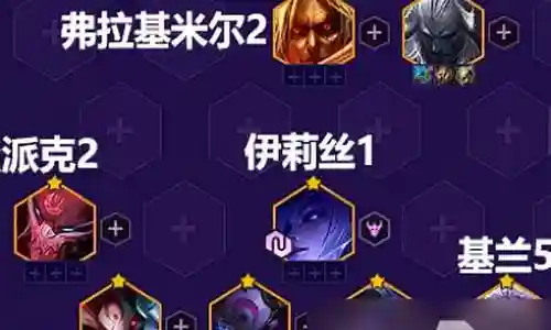 猩红之月阵容搭配什么插图