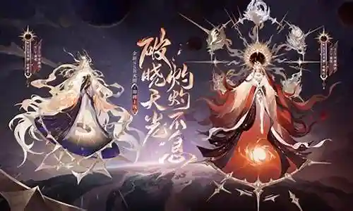 天照pvp阵容搭配插图