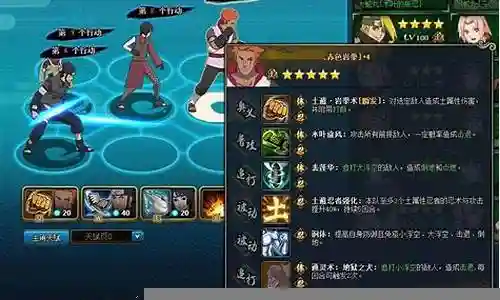 土主斑阵容搭配插图
