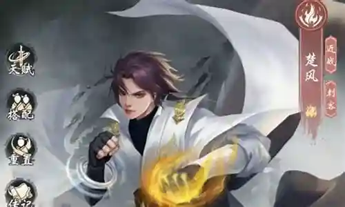 天帝阵容搭配图表最新插图