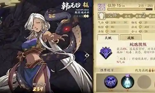 韩无砂搭配阵容插图