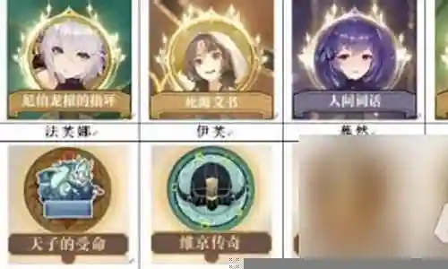 幻书招摇阵容搭配插图