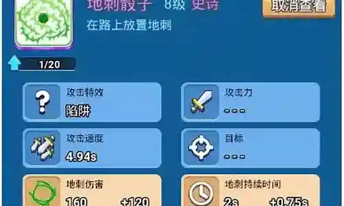 骰子战争合作阵容搭配图插图