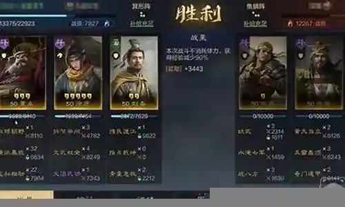 太师董卓阵容搭配推荐插图
