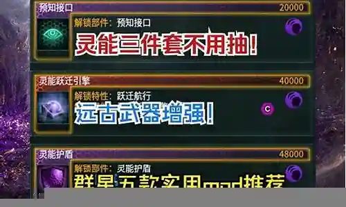 远古武器大师推荐阵容搭配插图