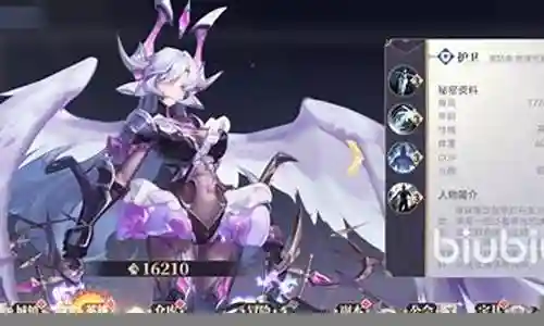 苍云最强时期阵容搭配插图