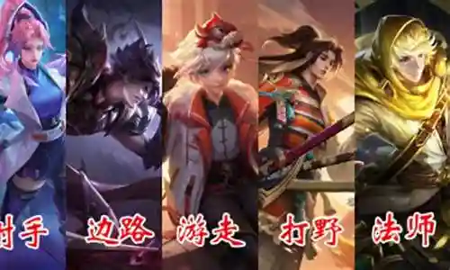 孙膑阵容法师搭配什么插图