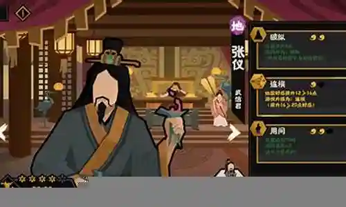 鬼谷子的阵容搭配插图