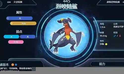 晶灿钻石阵容搭配插图