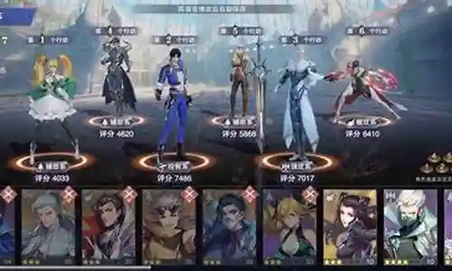 魂师对决祝福阵容搭配插图