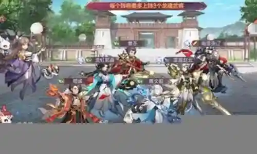 灭世最强阵容搭配图插图