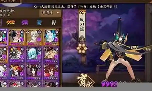 妖刀姬阵容搭配2018插图
