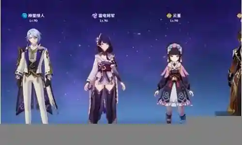 绫人雷电阵容搭配插图