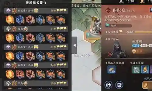 天刀兵法搭配阵容插图