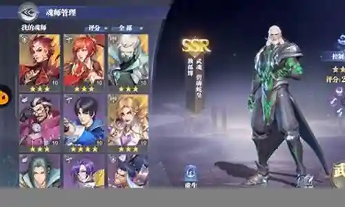 凤笑天阵容搭配插图