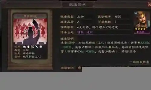 最强器械阵容搭配推荐插图