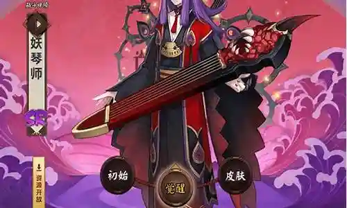 阴阳师琴师搭配阵容插图