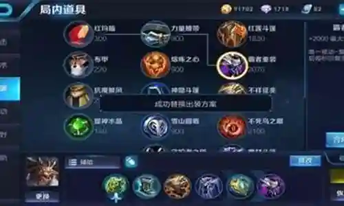 王者奶妈适合搭配阵容插图