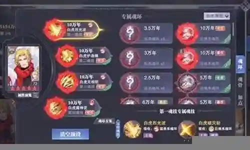 反击队最强阵容搭配图表插图