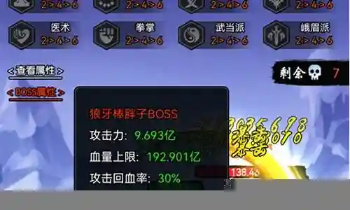 地狱远征搭配阵容图文插图