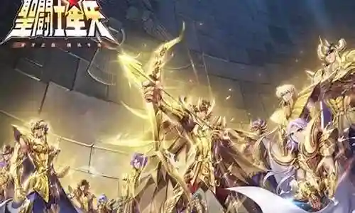 神圣衣童虎搭配阵容插图