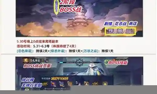 祈神唤神阵容搭配插图