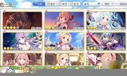 黑骑公主最强阵容搭配插图