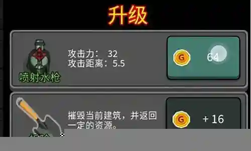 猛鬼宿舍阵容搭配最新插图