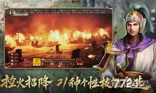 天下争锋剧本开荒阵容搭配插图