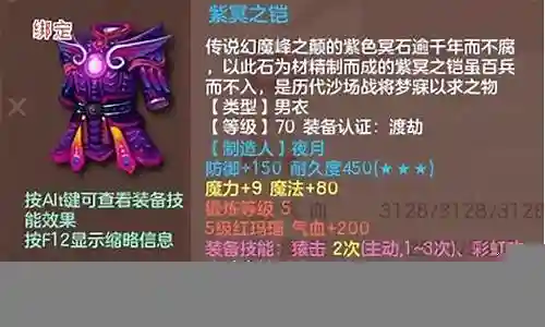 释厄英雄阵容搭配插图