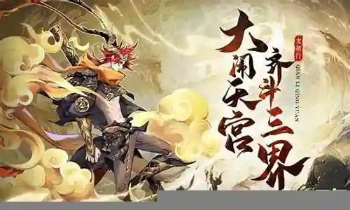 太初行最强阵容搭配插图