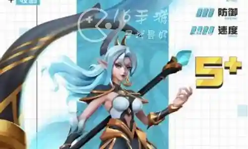 索菲亚最强阵容搭配图插图