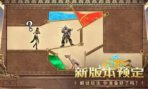 谜题大陆英雄阵容搭配插图