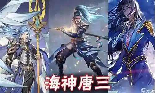 海神最强阵容搭配图片插图