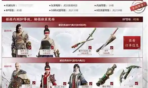 永劫无间奶妈阵容搭配推荐插图