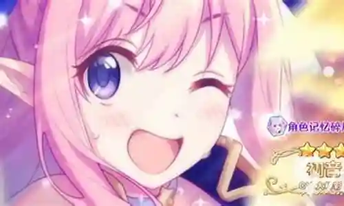 公主初音阵容搭配插图