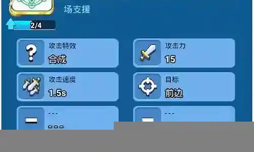 骰子战争合作阵容搭配插图