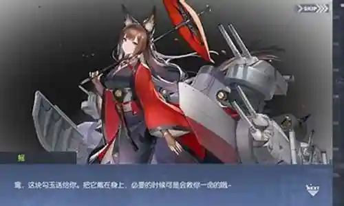碧蓝航线舰娘阵容搭配插图