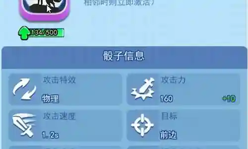 灰太狼阵容搭配插图