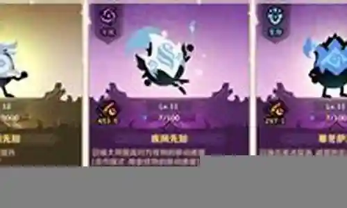 蓝鹿怎么搭配阵容插图