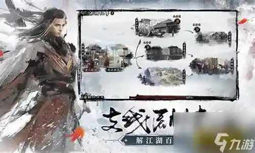 游戏神话怎么搭配阵容插图