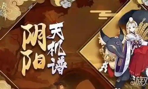 御馔津该搭配阵容插图