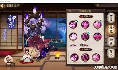 麒麟阵容御魂搭配插图
