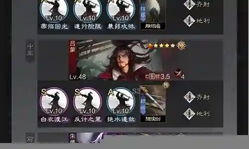 法刀灵帝阵容搭配插图