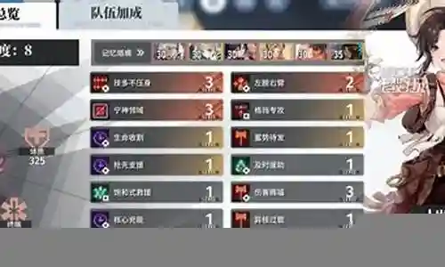 专打召唤队阵容怎么搭配插图