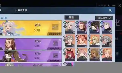 雅芙搭配阵容推荐插图