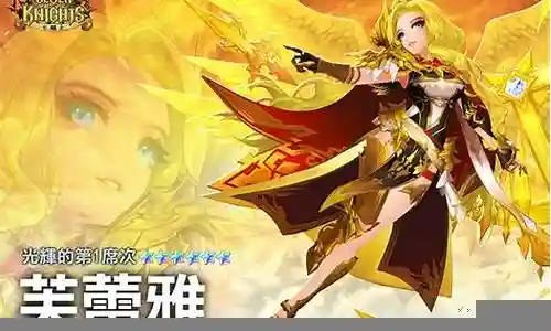 台服七骑士阵容搭配插图